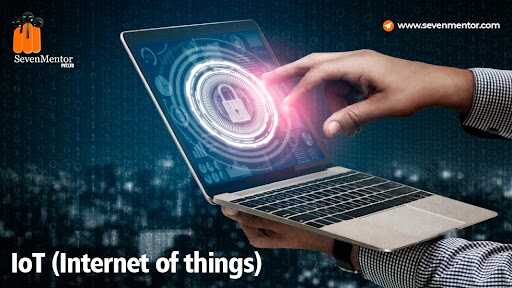 IoT (Internet of Things)