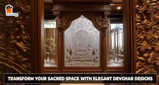 Transform Your Sacred Space with Elegant Devghar Designs